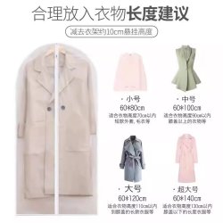 J.SUNYU 衣服挂衣袋防尘罩衣物防尘西装羽绒服家用透明大衣袋子防尘袋外套