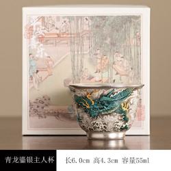灵沐 故宫文创主人杯单杯鎏银陶瓷茶杯家用送外国友人中国特色礼物 青龙反口杯礼盒装 200mL以下