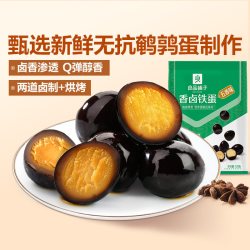 良品铺子 盐焗鹌鹑蛋 休闲零食