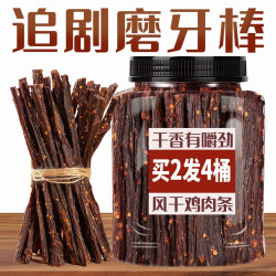 川小牛 风干鸡肉干