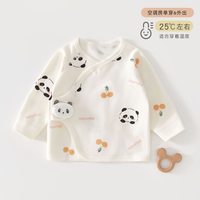 婧麒 新生婴儿衣服52码宝宝a类纯棉长袖半背衣初生上衣和尚服春秋