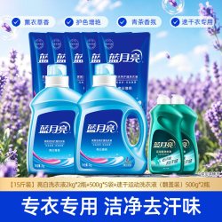 蓝月亮 预涂预涂手洗双用型洗衣液 风清白兰 500g