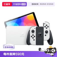 任天堂 日版 Switch OLED 游戏主机 红蓝色 日版