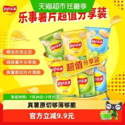 乐事 ay's 乐事 薯片 (原味+黄瓜+青柠) 70克*3包 组合包 零食大礼包 休闲食品