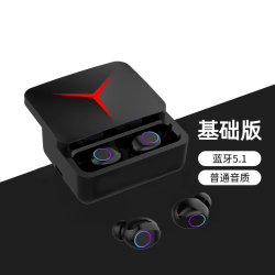 无线蓝牙耳机2026新款入耳式运动大电量高端游戏降噪电竞超长续航