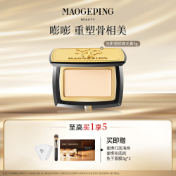 毛戈平 光影塑颜高光粉膏5g持妆服帖修容dc
