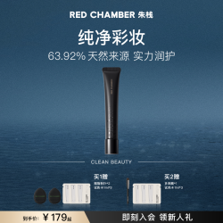 RED CHAMBER RC游弋盈生有效多效霜素颜霜30mlsp