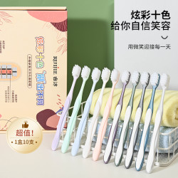 睿洁十彩缤纷超柔孕妇小头舒缓礼盒软毛牙刷小头家用轻柔孕妇