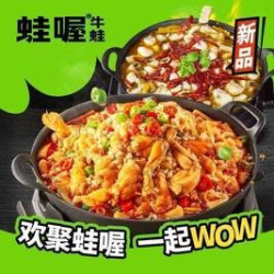 夏日特惠｜吃一锅送一锅双锅畅享