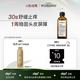 MY.ORGANICS 有机苦楝树油