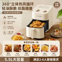 九阳 空气炸锅家用可视大容量电烤箱电炸锅烹饪机V612
