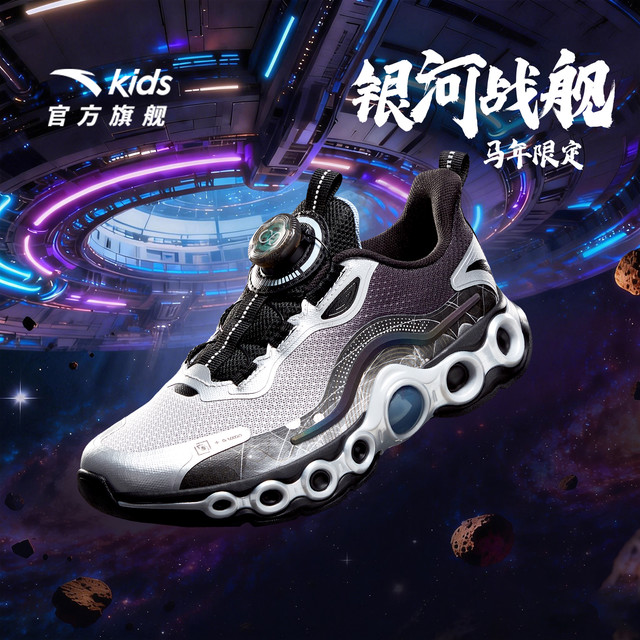 安踏 儿童四季舒适防滑耐磨旋钮运动童鞋A12615551