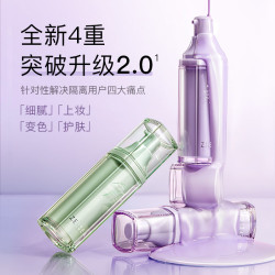 滋色 柔幻调色隔离霜随肌调色 隐匿细毛孔