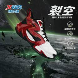特步 儿童四季新款大童减震运动鞋675315129192