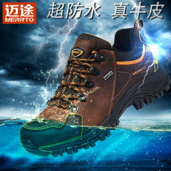 迈途 户外登山鞋男真皮防水防滑耐磨旅游运动徒步鞋