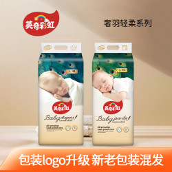 bubugo 贝拉（英奇奢羽版）拉拉裤纸尿裤超薄透气男女宝宝婴儿纸尿裤9