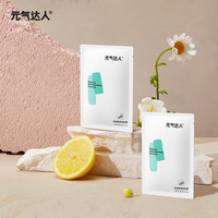 元气达人 玻尿酸足膜&烟酰胺脚膜足膜