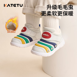 卡特兔 童鞋2024软底跑步鞋毛毛虫儿童休闲运动鞋X3DF014