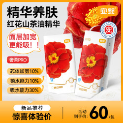 宜婴 红山茶花奢柔PRO纸尿裤超薄透气婴幼儿拉拉裤专属