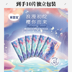 育婴宝品牌试用装婴幼儿纸尿裤拉拉裤超薄透气