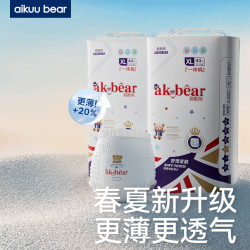 爱酷熊 舒薄系列宝宝通用透气柔软纸尿裤轻薄全包拉拉裤