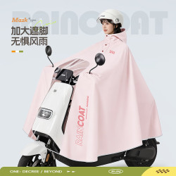 备美 电动车加厚雨衣 电瓶车专用雨披