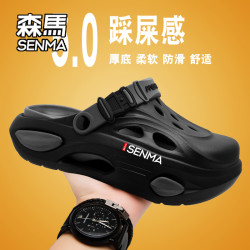 森马 SENMA/森马洞洞鞋男款2026夏季外穿防滑青少年沙滩开车厚底凉拖鞋