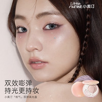 小奥汀 桃气双效立体高光盘持妆光泽立体骨相美妈生好皮