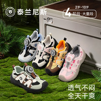 泰兰尼斯 春季新款包头运动鞋中大童透气防滑户外鞋T01D6A9474