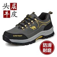 春季品牌男鞋户外登山鞋防水防滑透气运动休闲鞋爬山越野徒步鞋男