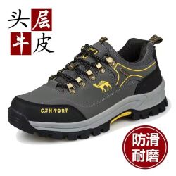 春季品牌男鞋户外登山鞋防水防滑透气运动休闲鞋爬山越野徒步鞋男