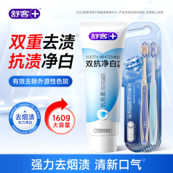 舒客 双抗牙膏成人适用清新口气无氟美白去牙渍抗色素抗渍官方正品