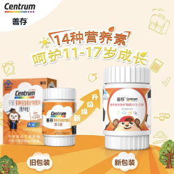 善存 多种维生素矿物质 青少年维生素  多维120片 盒装 96g