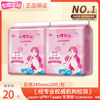 七度空间 卫生巾超薄日用245mm优雅透气亲肤柔软姨妈巾空气感正品r