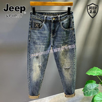 JEEP SPIRIT Jeep吉普时尚男装 潮牌破洞牛仔裤男微哈伦锥形裤复古百搭老爹裤