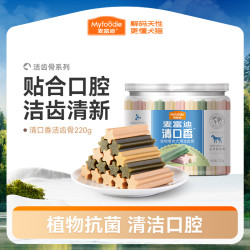 麦富迪 犬用清口香洁齿骨220g磨牙棒耐咬耐磨洁齿清新口气耐磨
