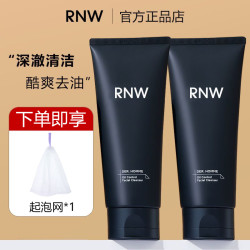 如薇 男士净肤控油洗面奶洁面清洁控油护肤学生党