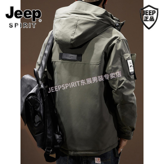 JEEP SPIRIT Jeep吉普时尚男装 鸭绒连帽工装羽绒服冬季宽松保暖服加厚羽绒衣