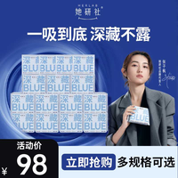 她研社 深藏blue卫生巾姨妈巾透气超薄防漏卫生11包SC