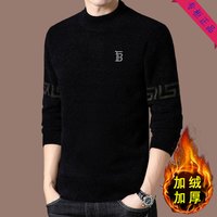 高档品牌冬季半高领加绒男士毛衣男新款羊毛打底衫