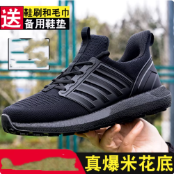 新款消防作训鞋救援鞋男春秋黑色执勤跑鞋女夏季超轻体能鞋训练鞋