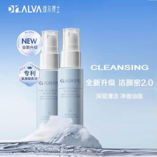 瑷尔博士 氨基酸洁颜蜜 保湿洗面卸妆洗卸合一温和油皮