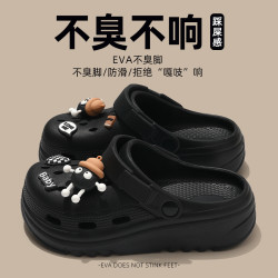 安尚芬 男生洞洞鞋2025新款爆款夏季户外外穿防滑耐磨沙滩鞋包头半拖鞋男