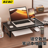 2023BZBC笔记本电脑支架散热底座烧烤架支撑架家用桌面增高台支架