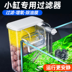 亚峰 小型鱼缸瀑布过滤器三合一净水增氧循环系统壁挂式外置过滤器设备