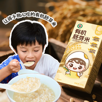 善粮汇有机胚芽米弱碱黑土地现磨现发400g/盒