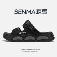 森马 SENMA/森马情侣款凉鞋夏季踩屎感户外开车两穿运动沙滩鞋A