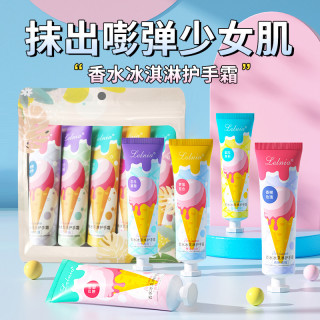 香水冰淇淋护手霜便携装补水保湿防干裂嫩肤清爽留香