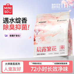 名创优品 香薰扩香石木薯防臭无粉尘除猫砂木薯猫砂
