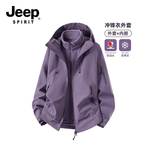 JEEP SPIRIT JEEPSPIRIT吉普美式冲锋衣夹克男女款秋冬户外防风防水登山服外套